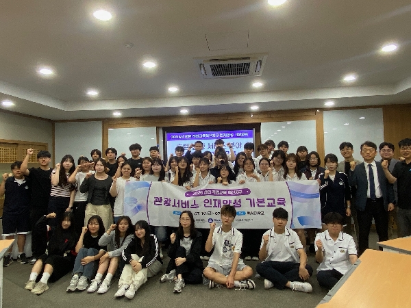 백석대학교, 미래 호텔리어 키운다… 직업계고 학생 50명 현장교육 마쳐 대표이미지