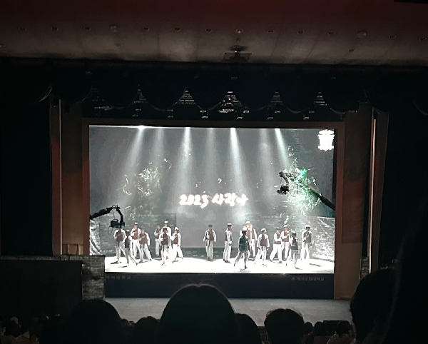 [예비 백석인/백석인을 위한 Tip] 태권도전공 공연 '2023 사랑아' 그 뒷 이야기 대표이미지