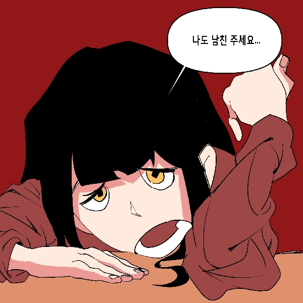 백석 가이즈 _13화 대표이미지