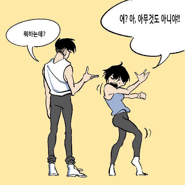 백석 가이즈_15화 대표이미지