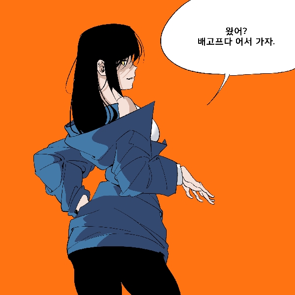 백석 가이즈_17화 대표이미지