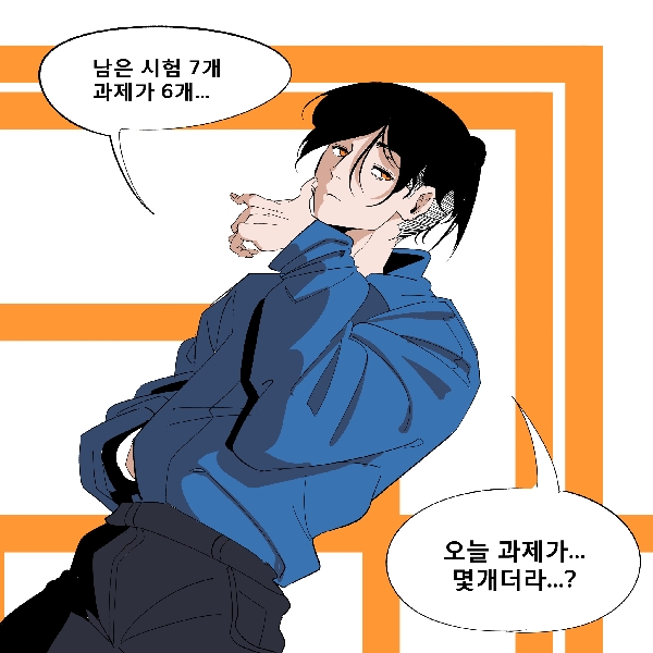 백석 가이즈_18화 대표이미지