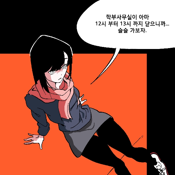 백석 가이즈_19화 대표이미지