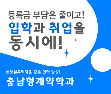 지역혁신추진단