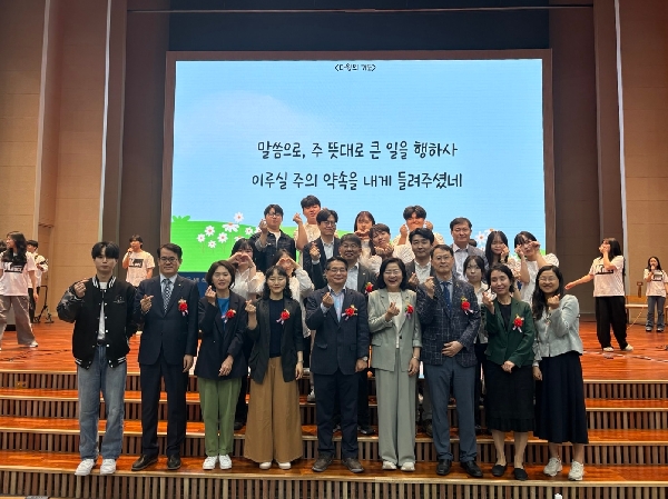 백석대학교 사회복지학부 스승의 날 행사 대표이미지