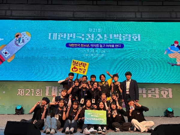 백석대학교 청소년학전공 청소년박람회 행사 대표이미지